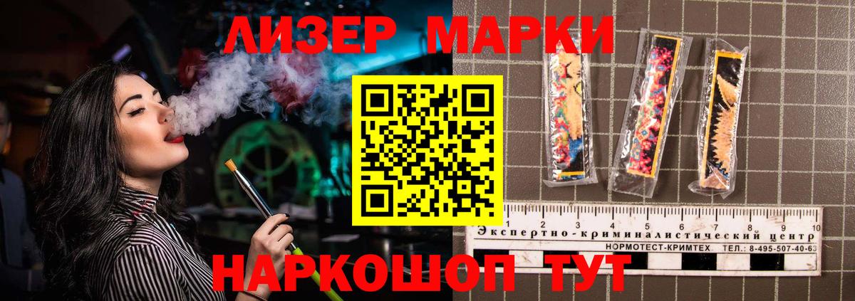 Лсд 25 экстази кислота  Лсд 25 экстази кислота  Кирово-Чепецк  Вход с VPN 