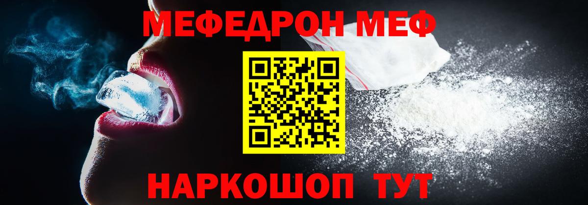 Купить закладку  Каннабис  Кирово-Чепецк  КОКАИН  Вход с VPN  ГАШ  Меф   Каннабис  ГАШ  APVP СОЛЬ  