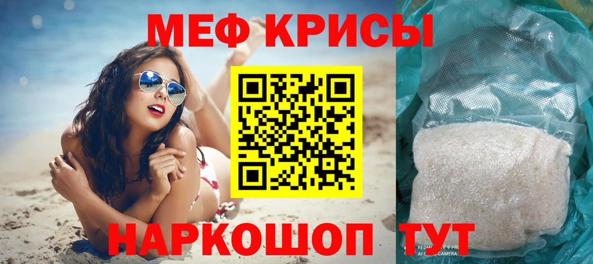 МЕФ  Кирово-Чепецк