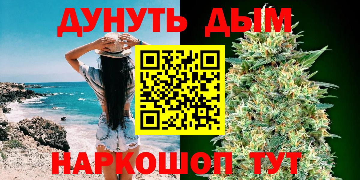 Кирово-Чепецк  Канабис LSD WEED  Канабис тримм  Вход с VPN  Каннабис тримм 